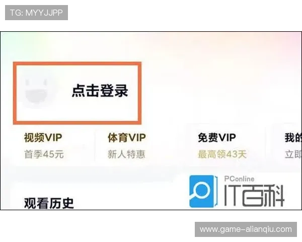如何快速登录亚星官网会员账号，提升您的会员体验与服务效率