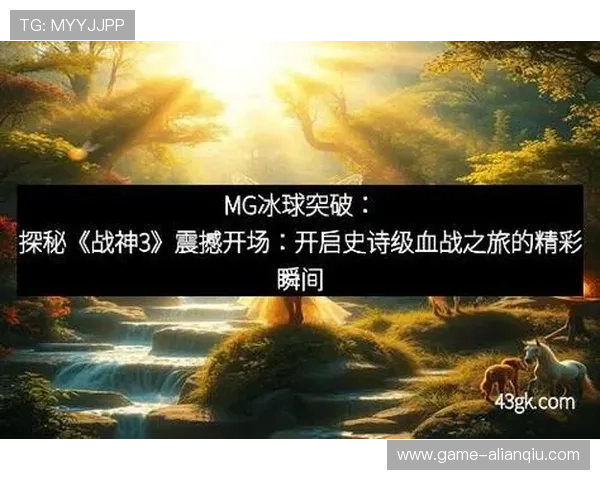 冰球突破游戏中常见的陷阱与避免策略详解 冰球突破游戏中常见的陷阱与避免策略详解