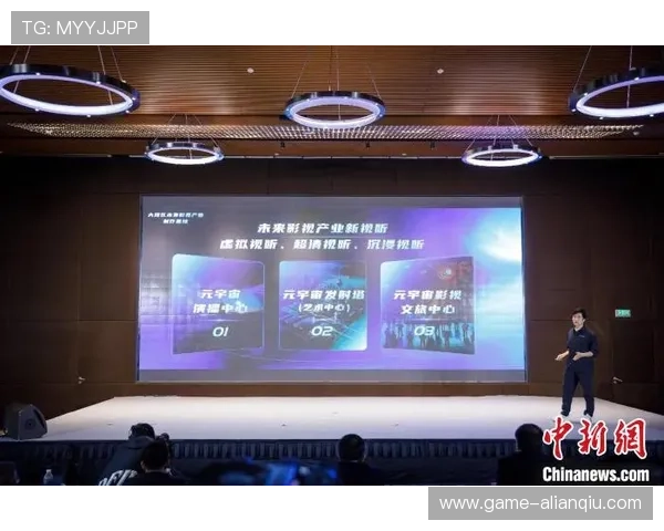 云鼎娱乐：推动虚拟现实与增强现实技术在娱乐行业的深度应用