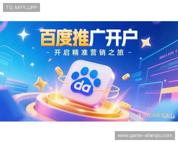 壹号平台注册pg的最新优惠活动与推广策略全面解析 壹号平台注册pg的最新优惠活动与推广策略全面解析