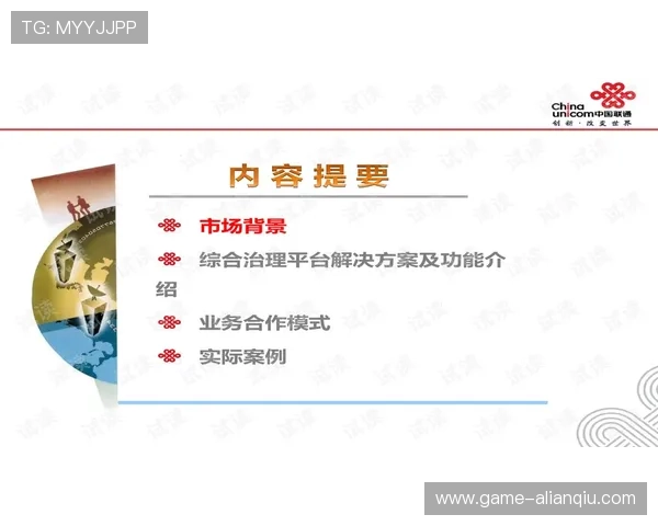 杏悦2平台安全保障措施详解，保障玩家账号信息与资金安全无忧