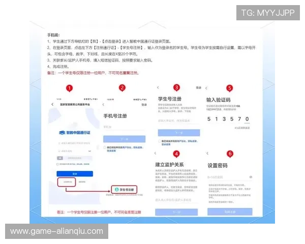 真人注册评测:提升注册成功率的实用技巧与注意事项 真人注册评测:提升注册成功率的实用技巧与注意事项