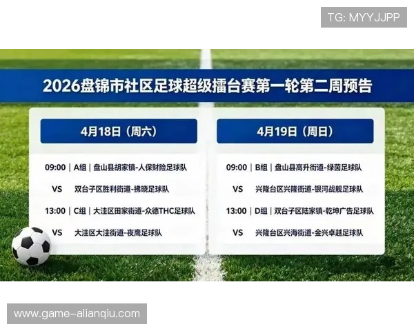 九游娱乐足球官网为足球爱好者打造的专业社区平台，分享精彩赛事和玩家交流
