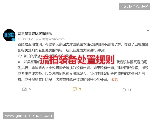 新葡萄娱乐城线上开户常见问题解答解决玩家在开户过程中遇到的疑难问题